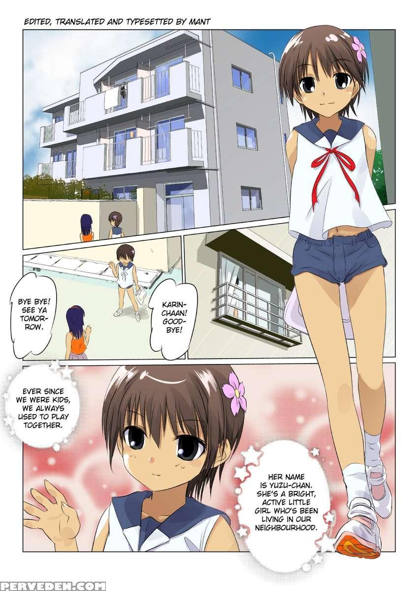 Ojichan Sugoiyo! 1
