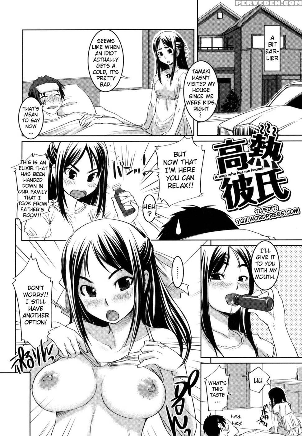 Ojousama Wa H Ga Osuki - Chapter 03 - Original Work 1