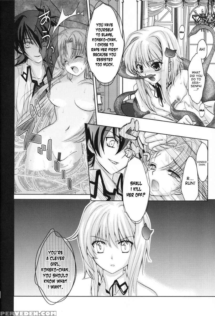 Oka-ken Fullcourse 1