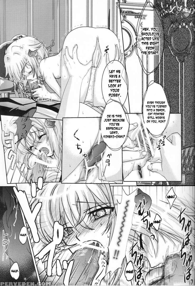 Oka-ken Fullcourse 1