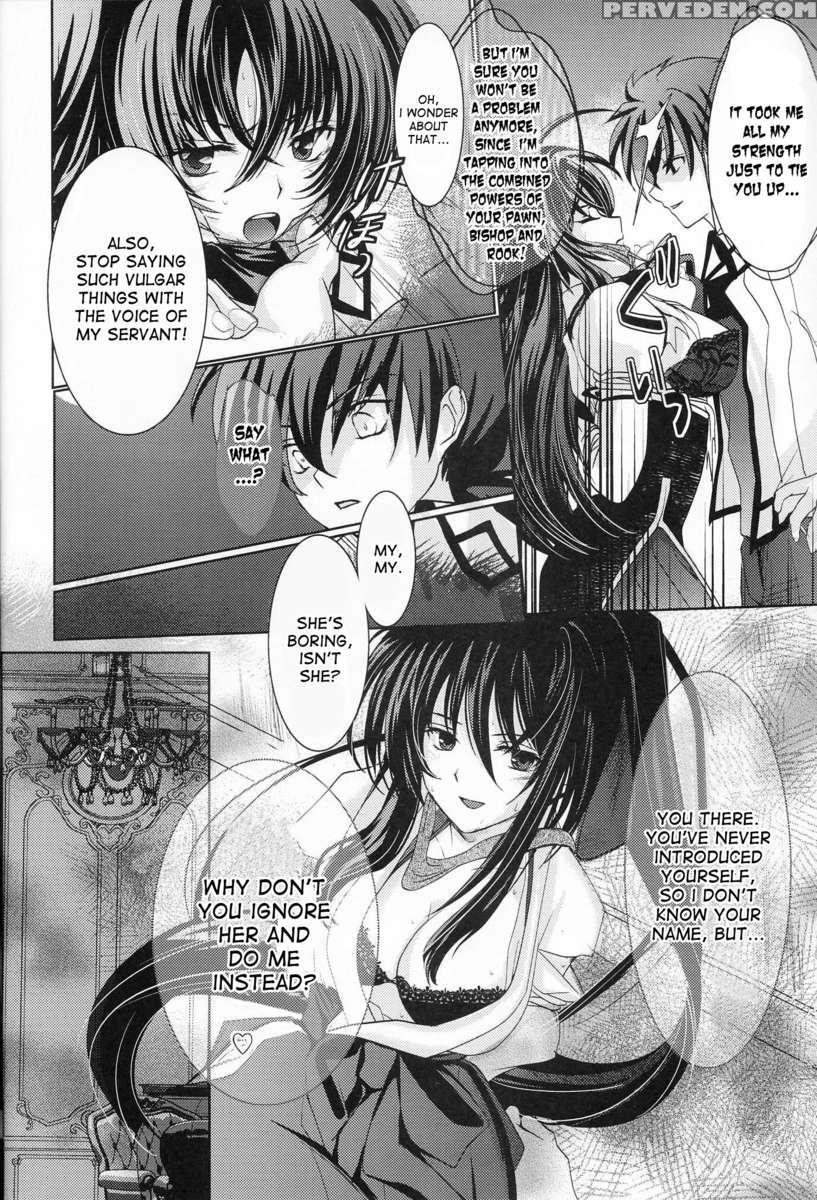 Oka-ken Fullcourse 1