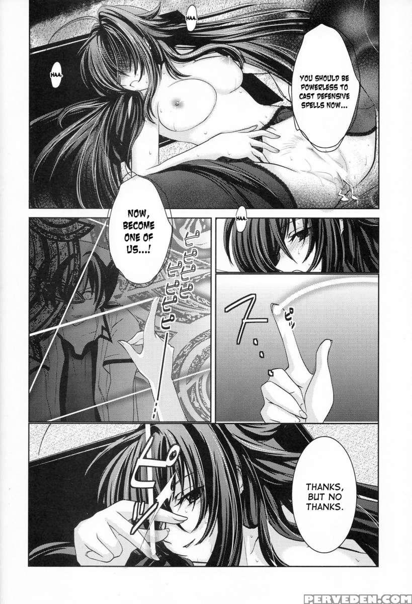 Oka-ken Fullcourse 1