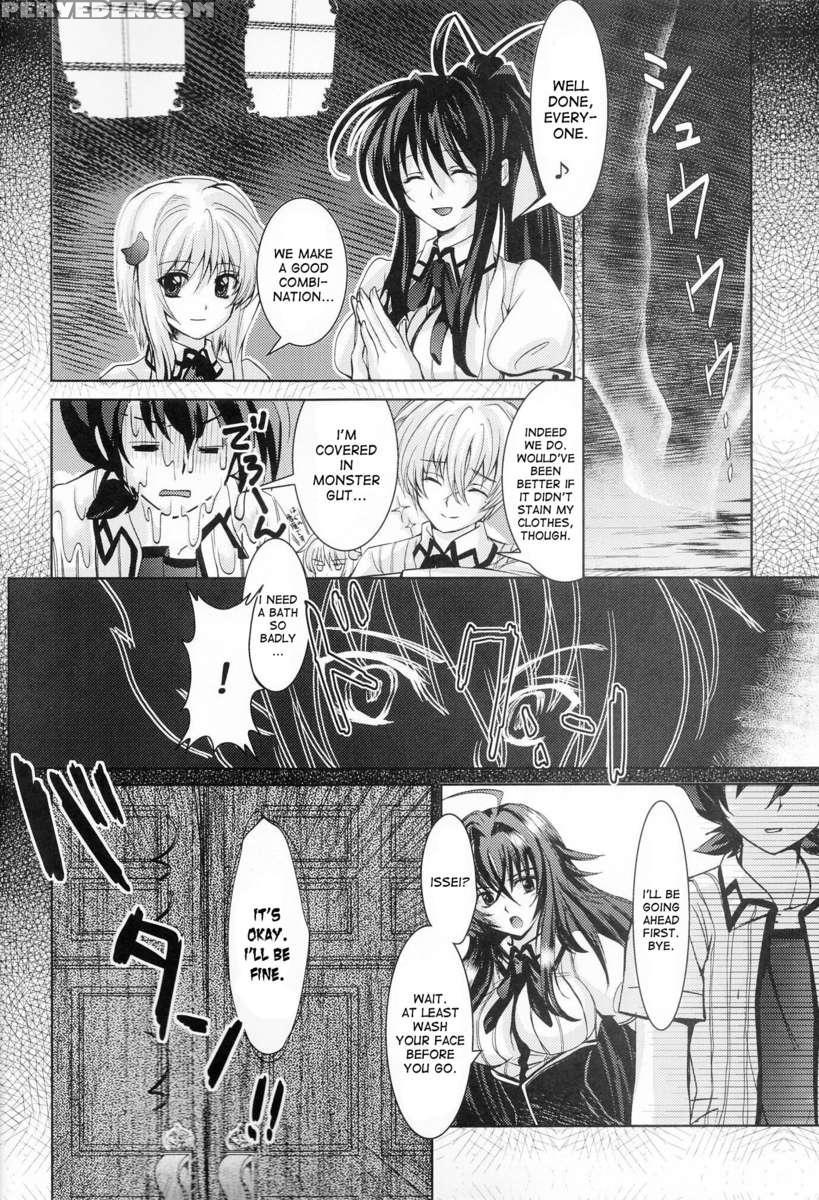 Oka-ken Fullcourse 1