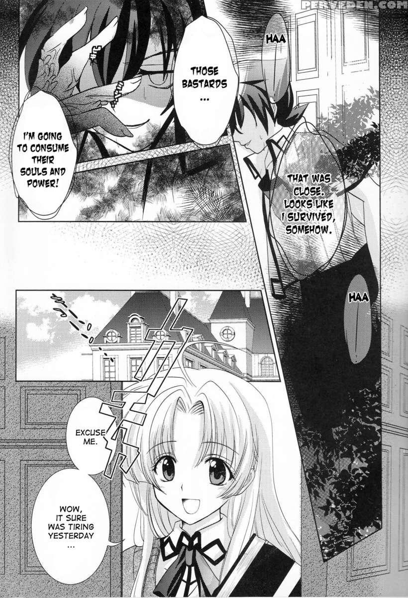 Oka-ken Fullcourse 1