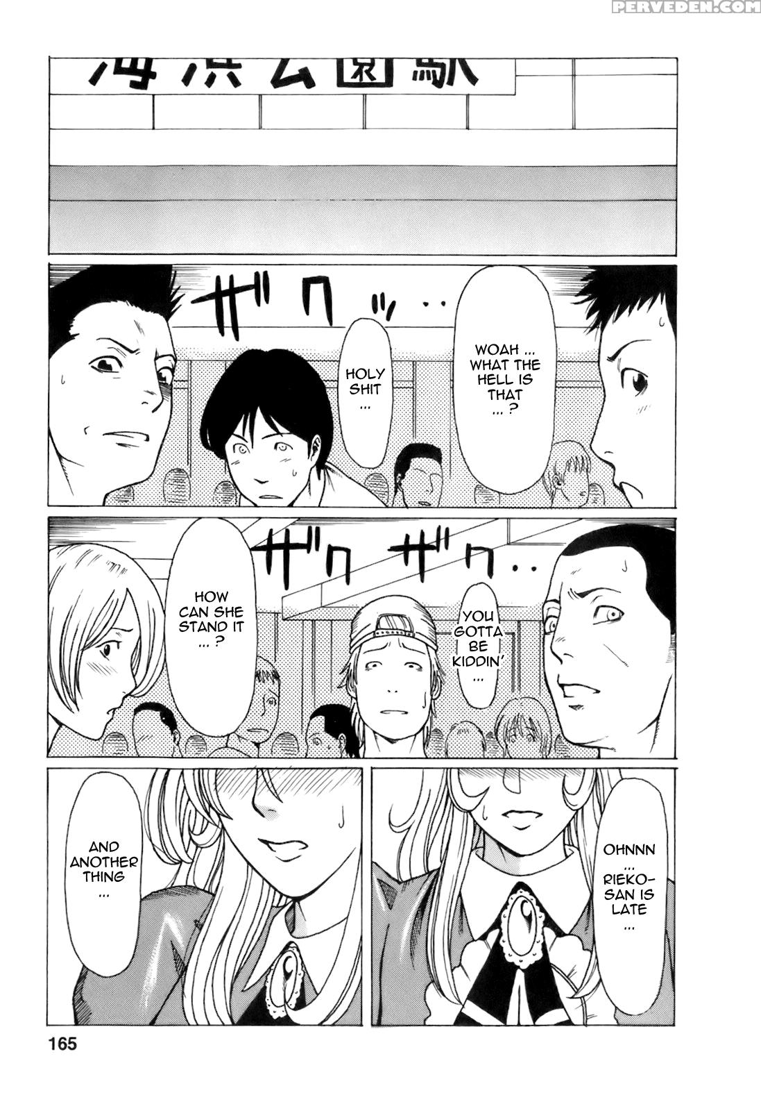 Oki Ni Mesu Mama (takasugi Kou) 10