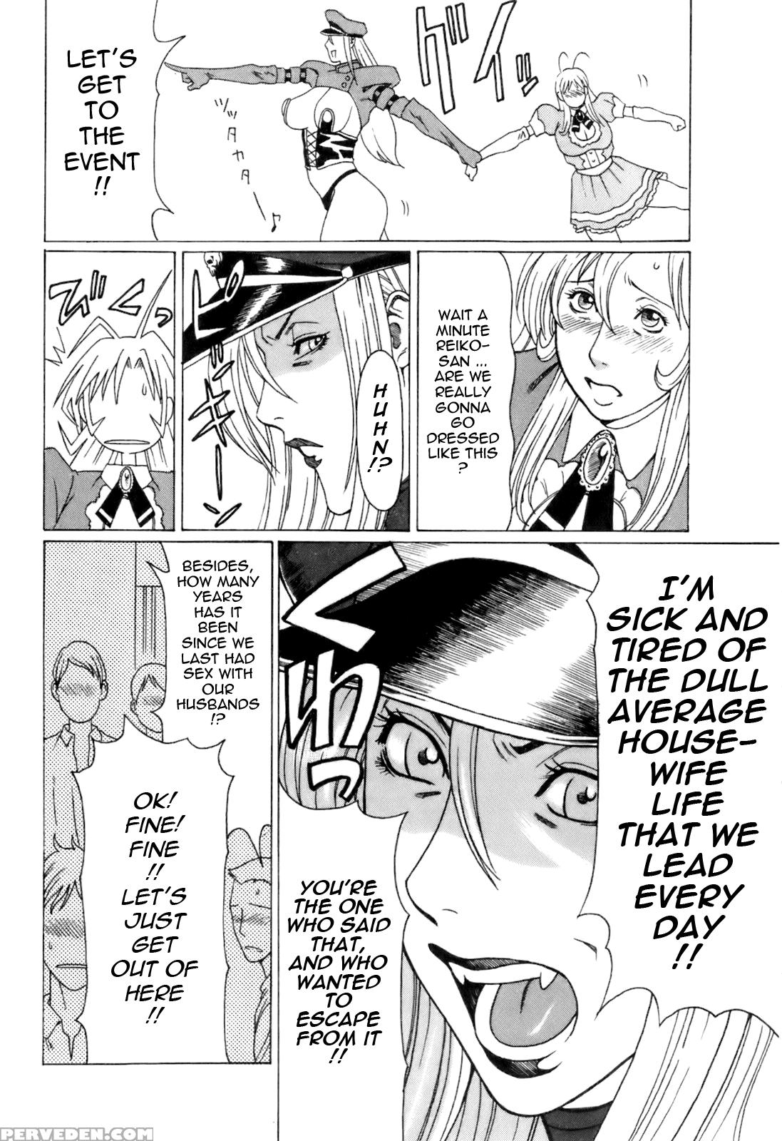 Oki Ni Mesu Mama (takasugi Kou) 10