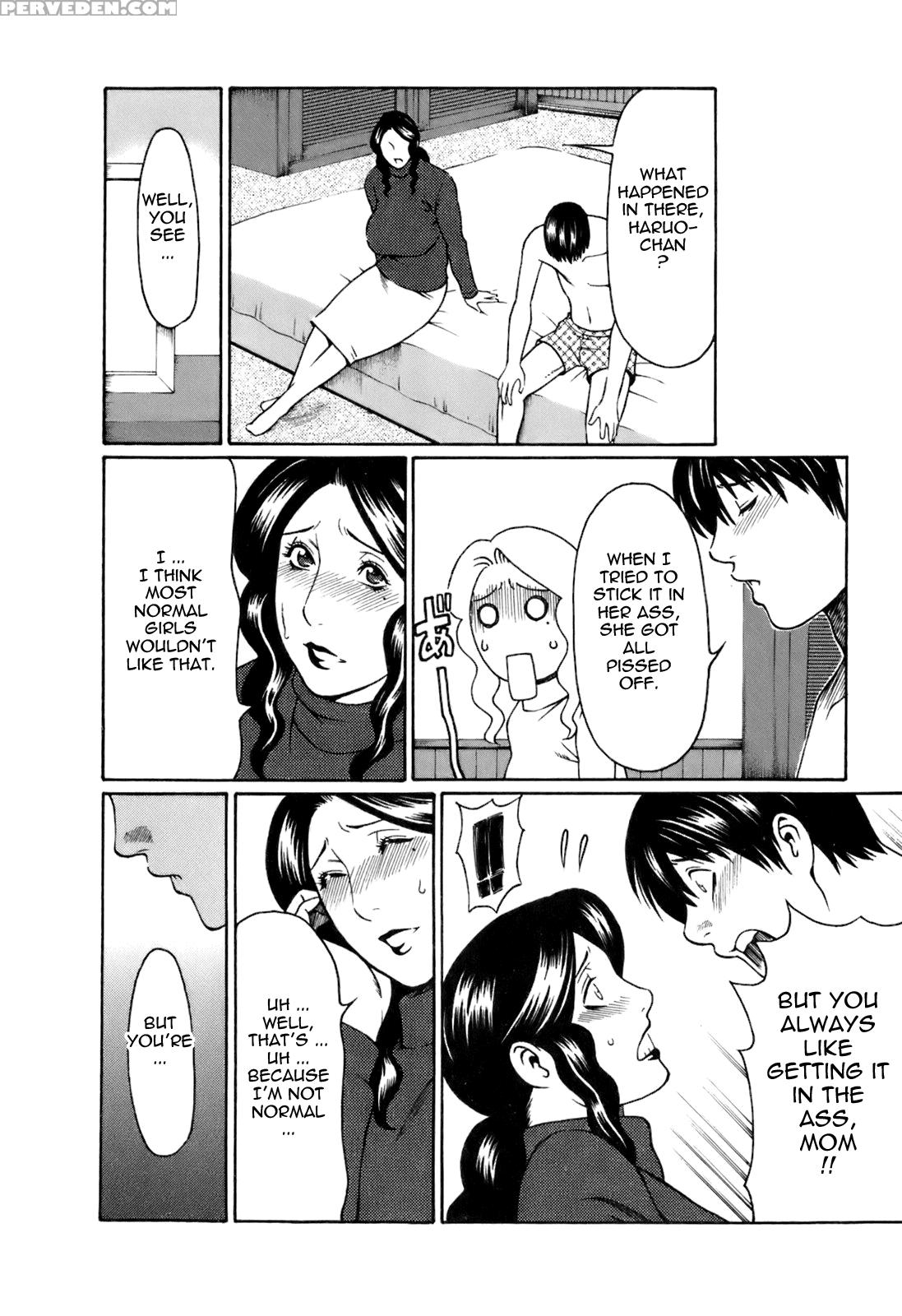 Oki Ni Mesu Mama (takasugi Kou) 4