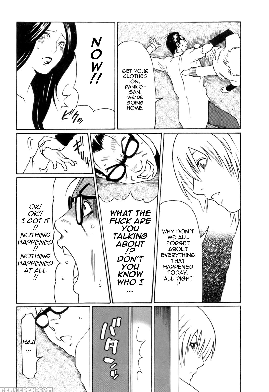 Oki Ni Mesu Mama (takasugi Kou) 7