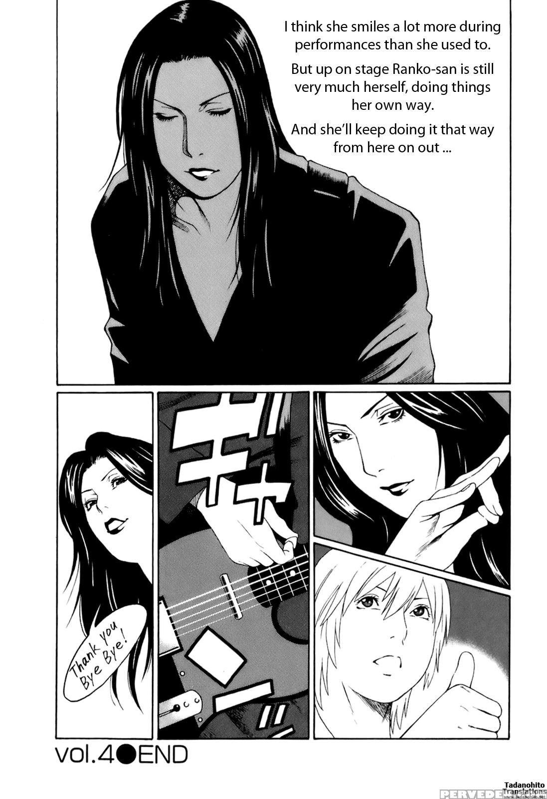 Oki Ni Mesu Mama (takasugi Kou) 8