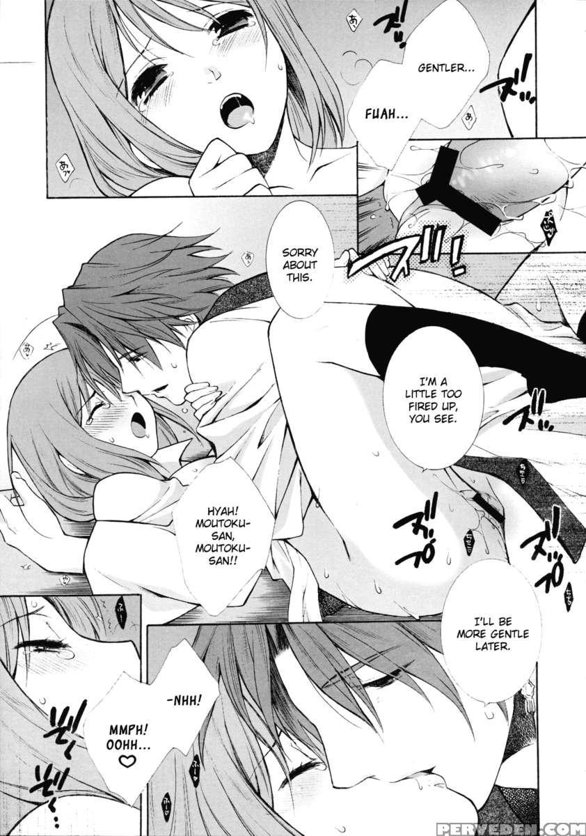 Okini Mesumama 1