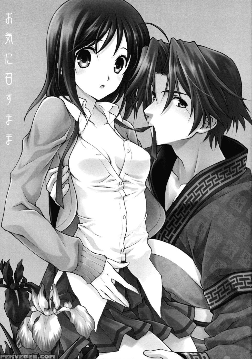 Okinimesu Mama - Sangoku Rensenki 1