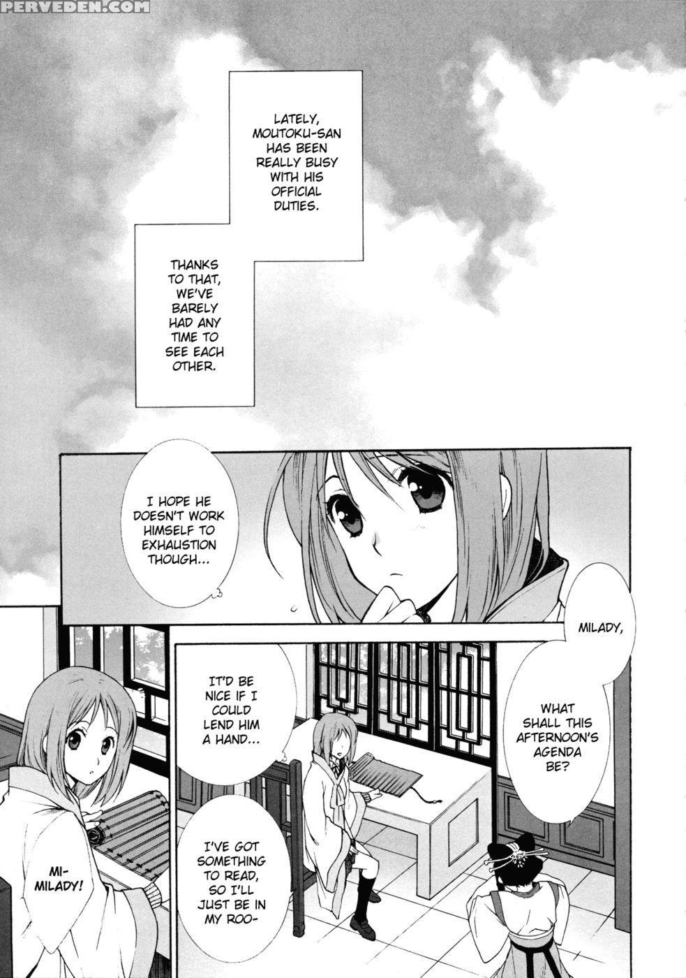 Okinimesu Mama - Sangoku Rensenki 1