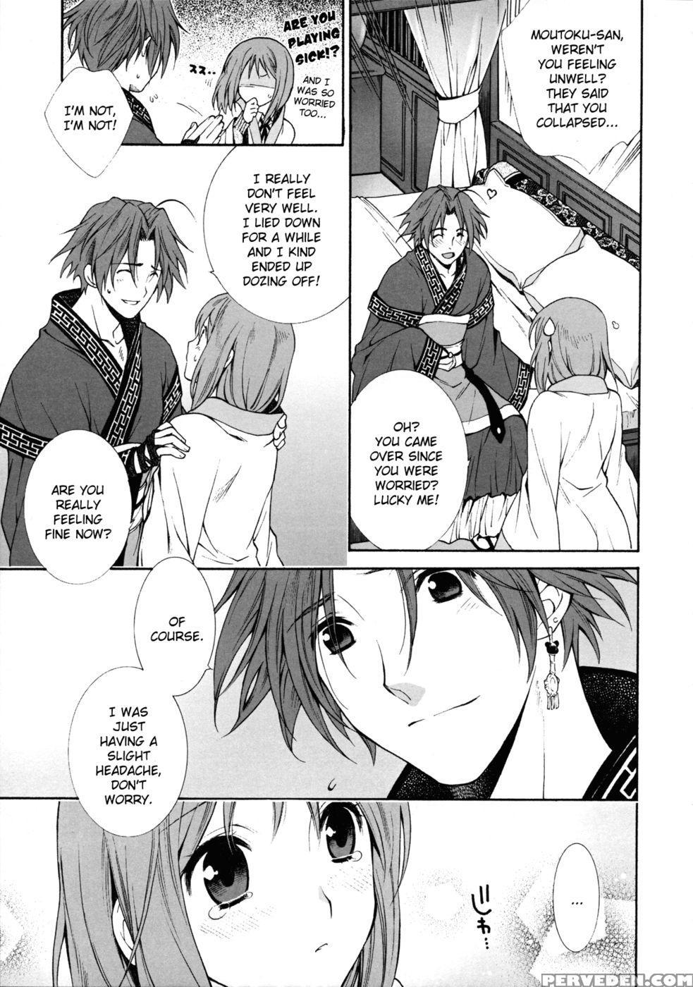 Okinimesu Mama - Sangoku Rensenki 1