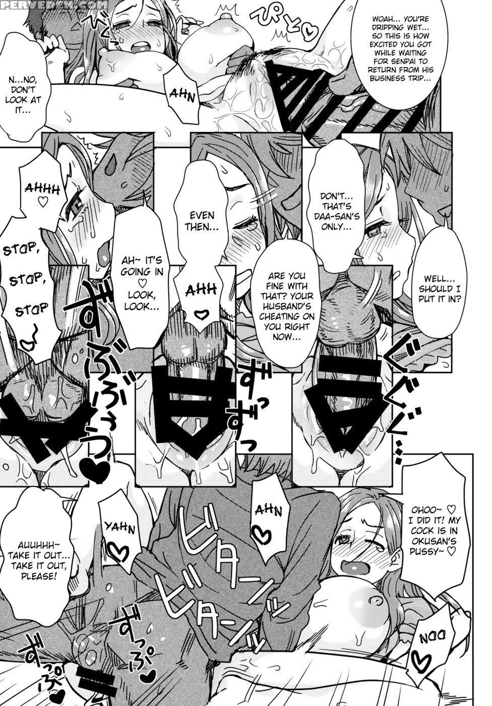 Okita Household Hospitality - Okusan 1