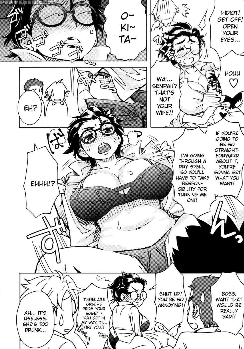 Okita Household Hospitality - Okusan 1