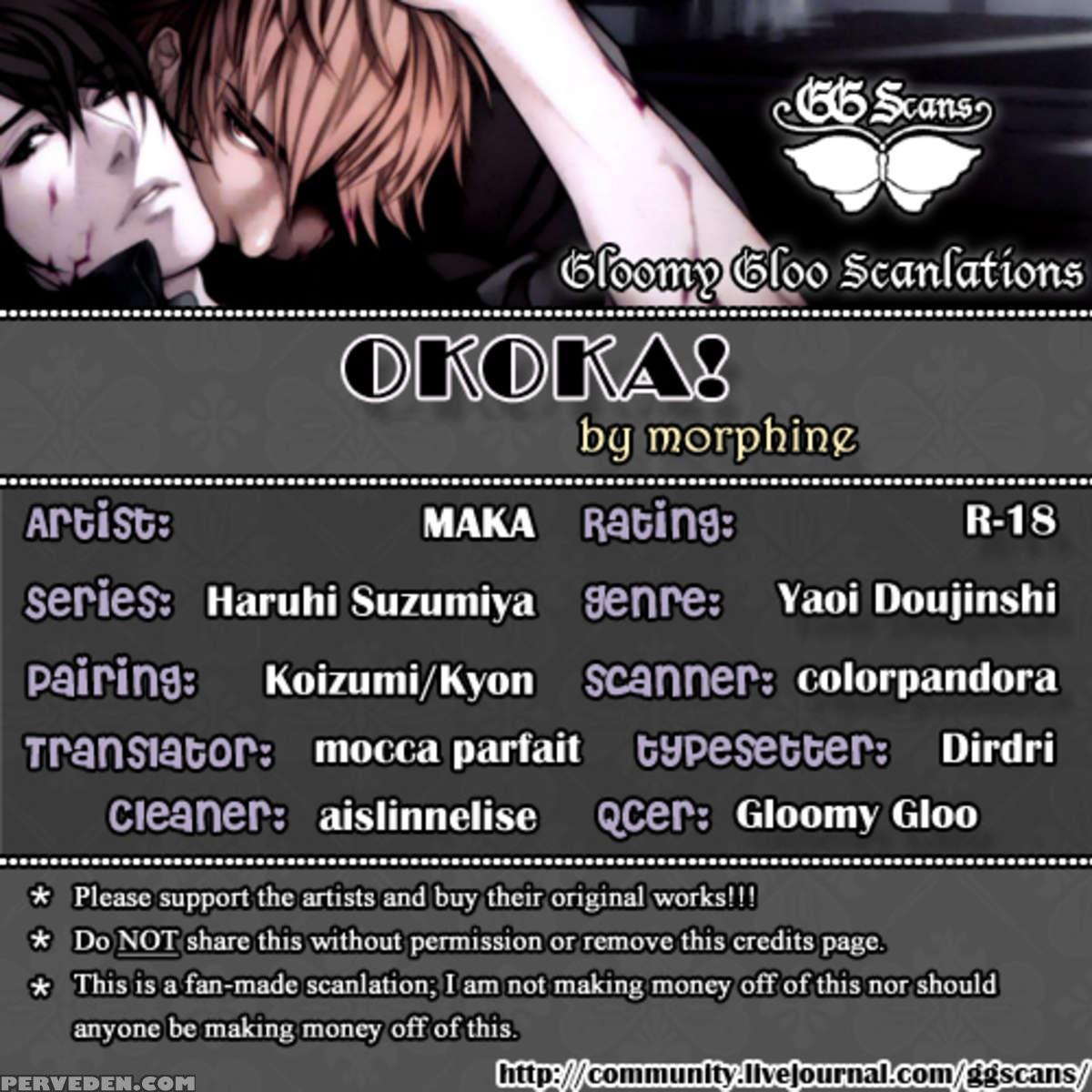 Okoka! 1