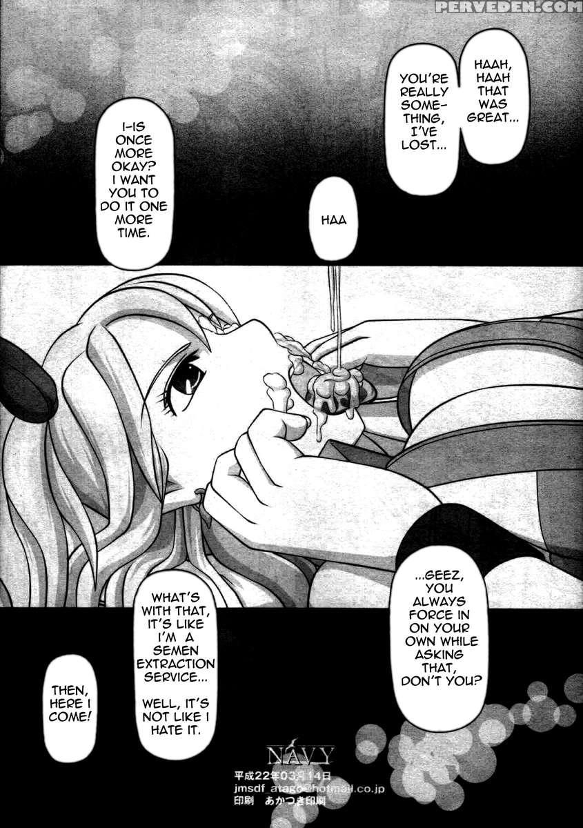 Okuchi No Ehon -lucy To Issho!- 1