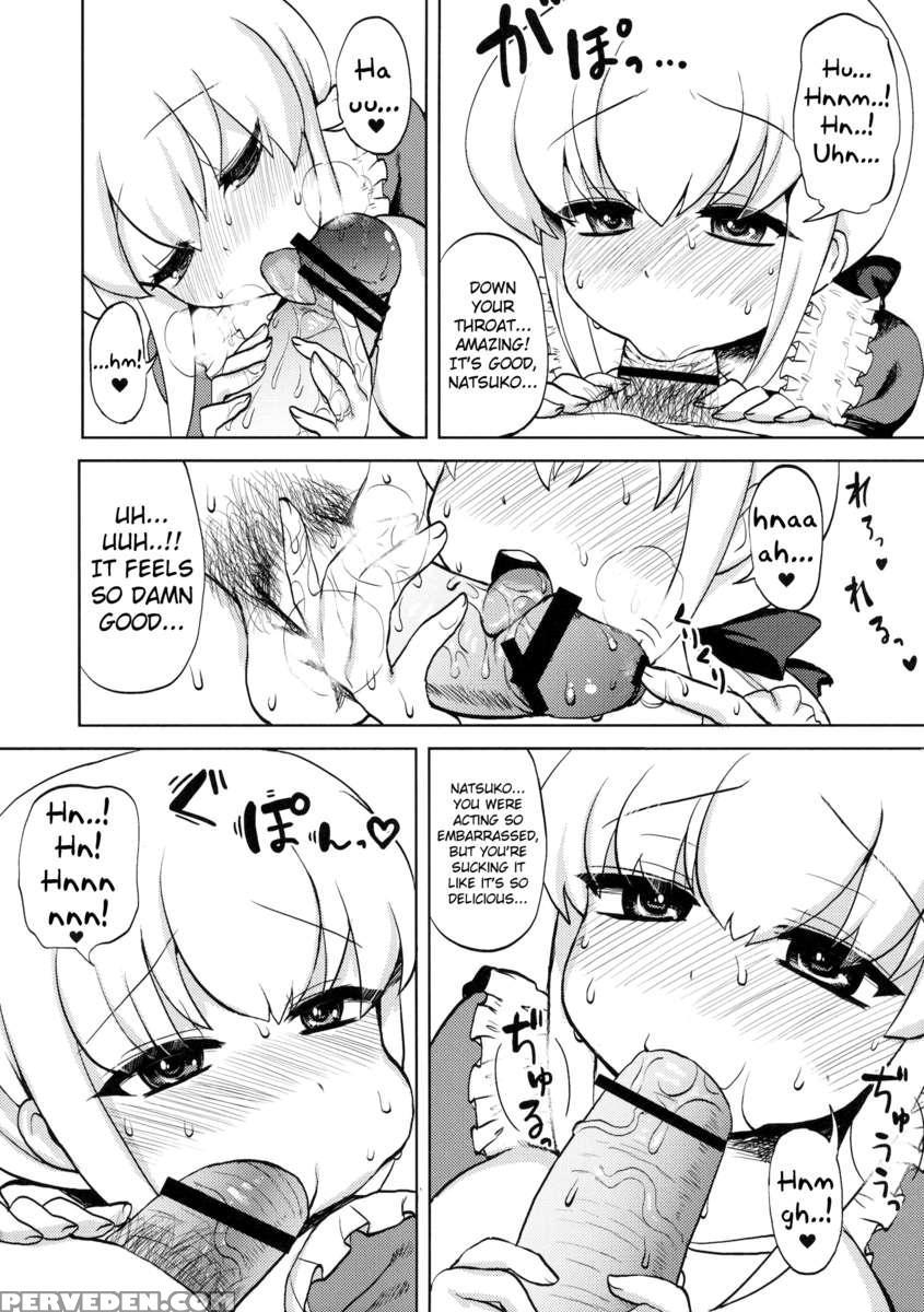 Okusama Wa Futanarikko 1