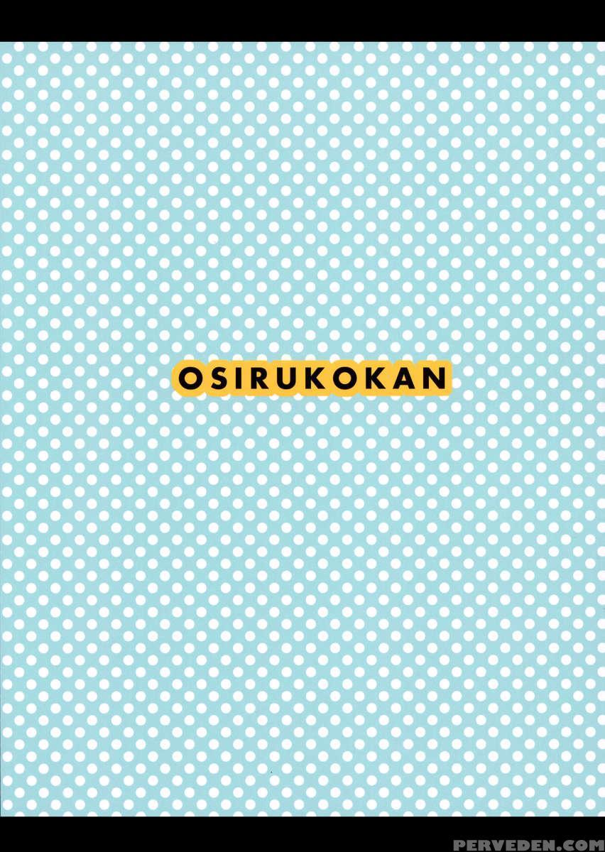 Okusama Wa Futanarikko 1