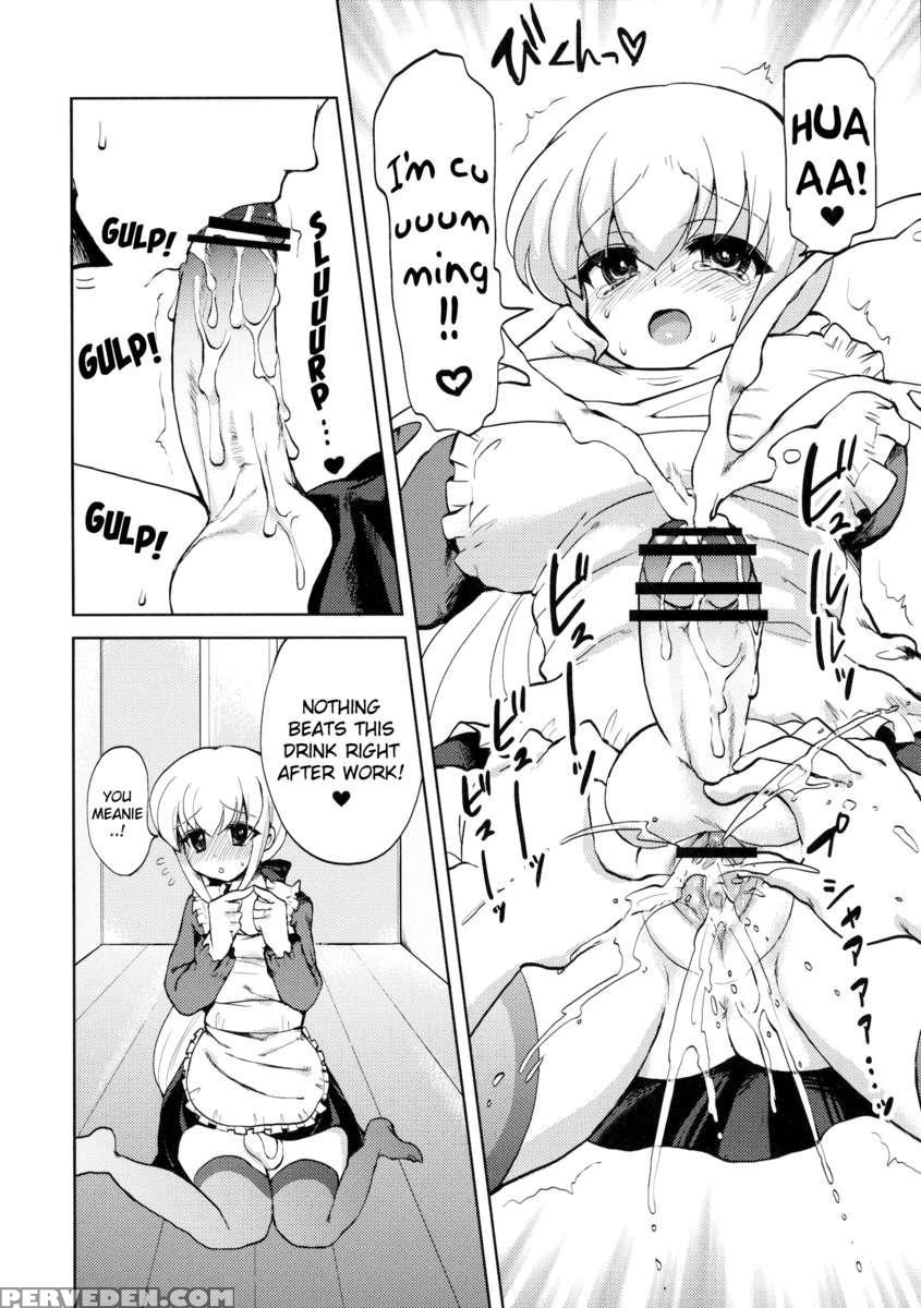 Okusama Wa Futanarikko 1