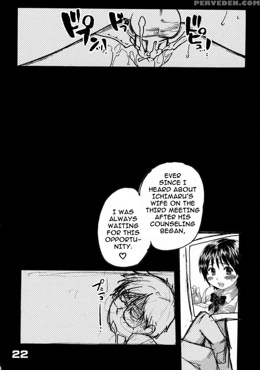Okusama Wa Kochi Kousei 1