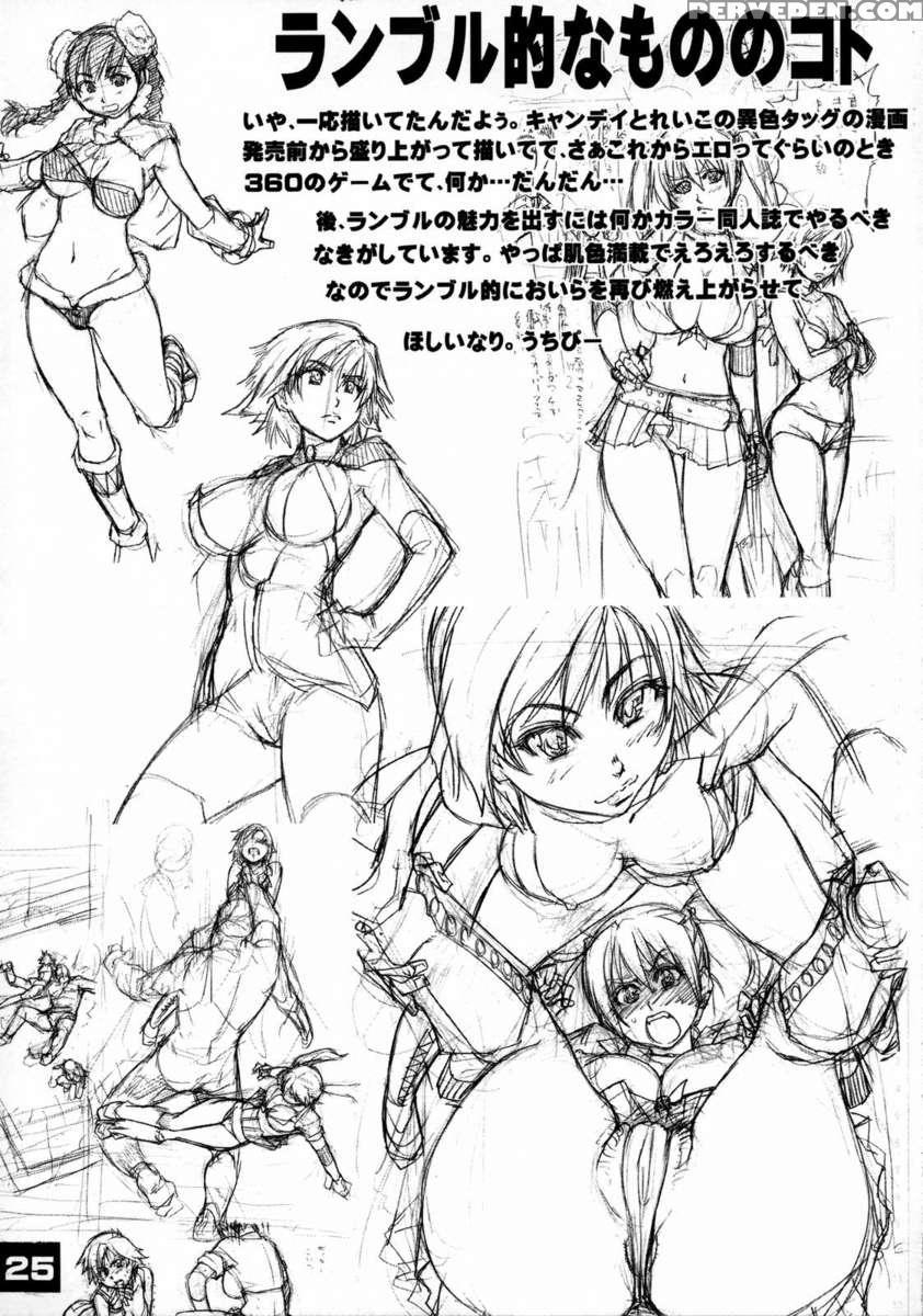 Okusama Wa Kochi Kousei 1