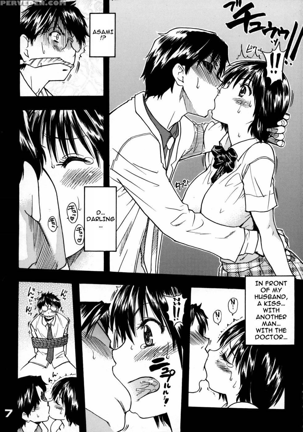 Okusama Wa Tora Chi Kousei - My Wife Is A High School Girl 1