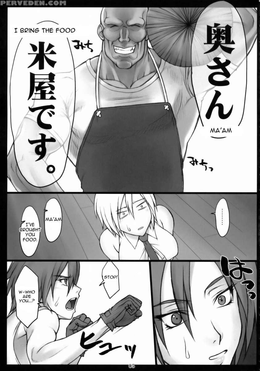 Okusan Komeya Desu. 1