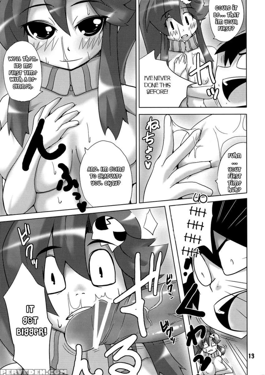 Omae No Drill De Naka Wo Tsuke! (?) Chapter 1 Page 12