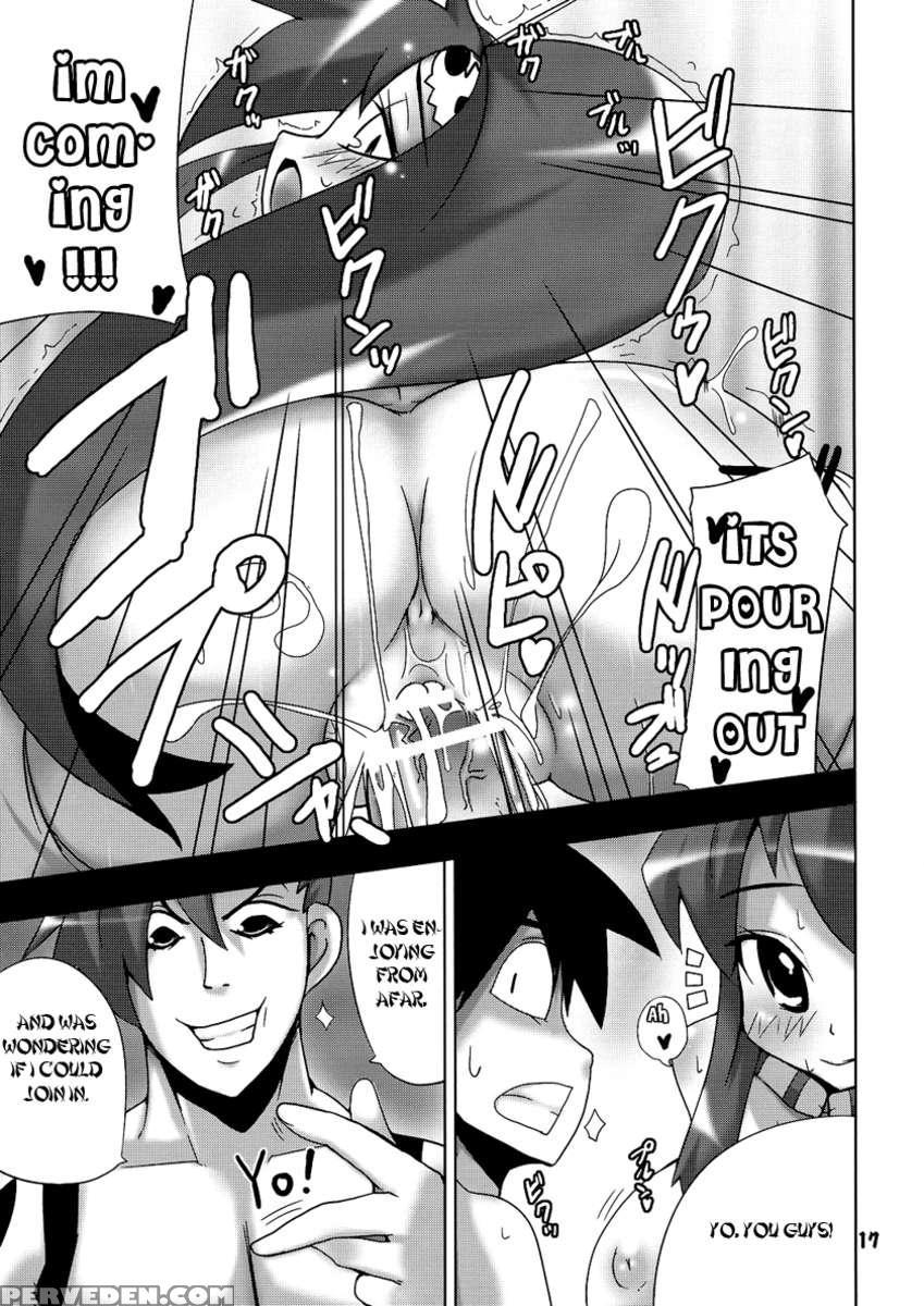 Omae No Drill De Naka Wo Tsuke! (?) Chapter 1 Page 16