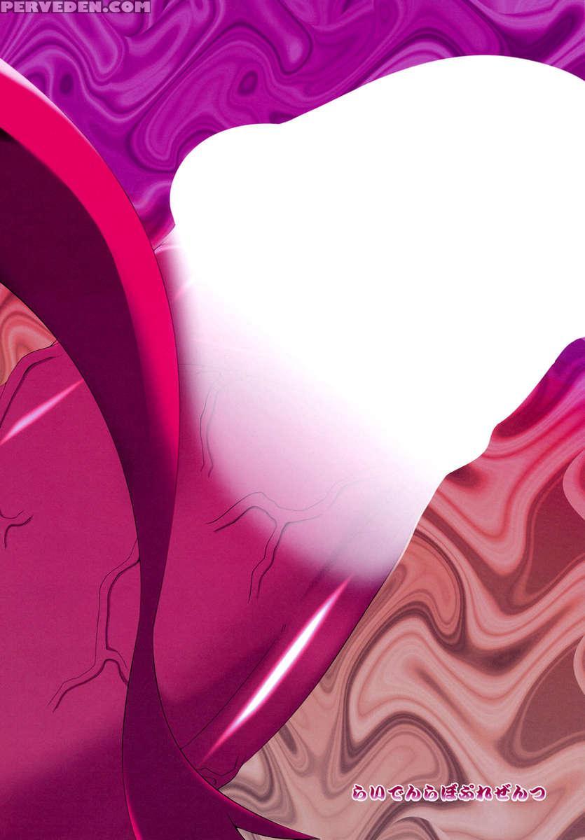 Omae No Drill De Naka Wo Tsuke! (?) Chapter 1 Page 18