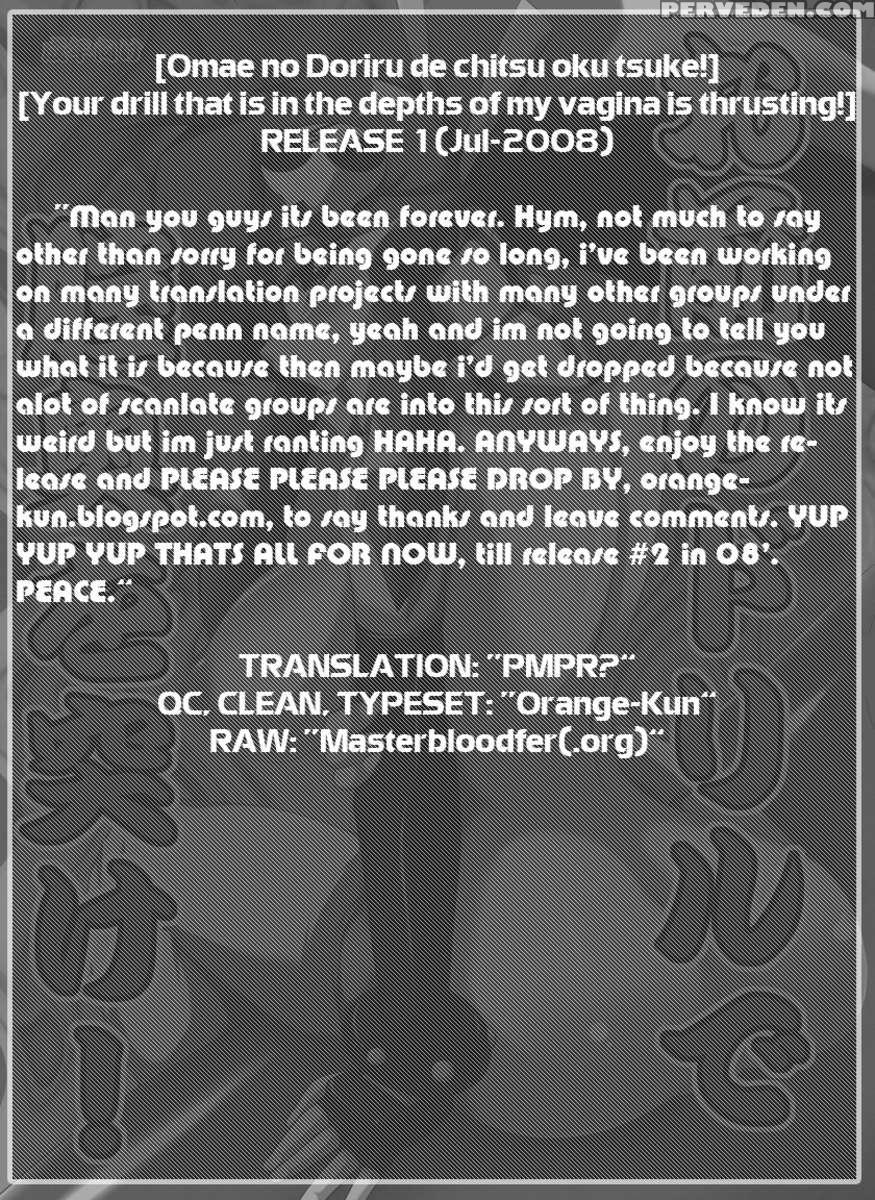 Omae No Drill De Naka Wo Tsuke! (?) Chapter 1 Page 19