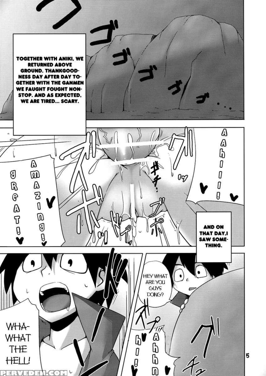 Omae No Drill De Naka Wo Tsuke! (?) Chapter 1 Page 4