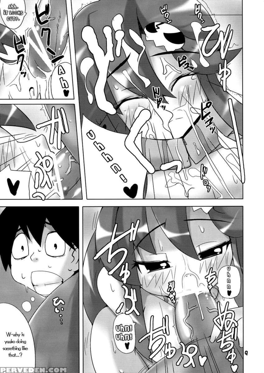 Omae No Drill De Naka Wo Tsuke! (?) Chapter 1 Page 8