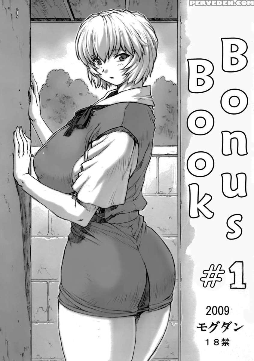 Omake Bon Sono 1 1