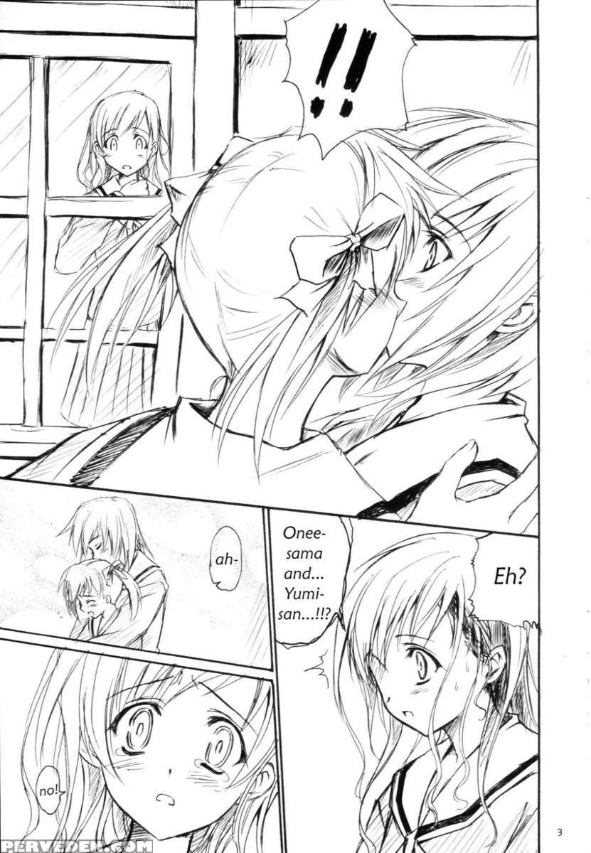Omake Bon ~shimako-san No Baai~ 1