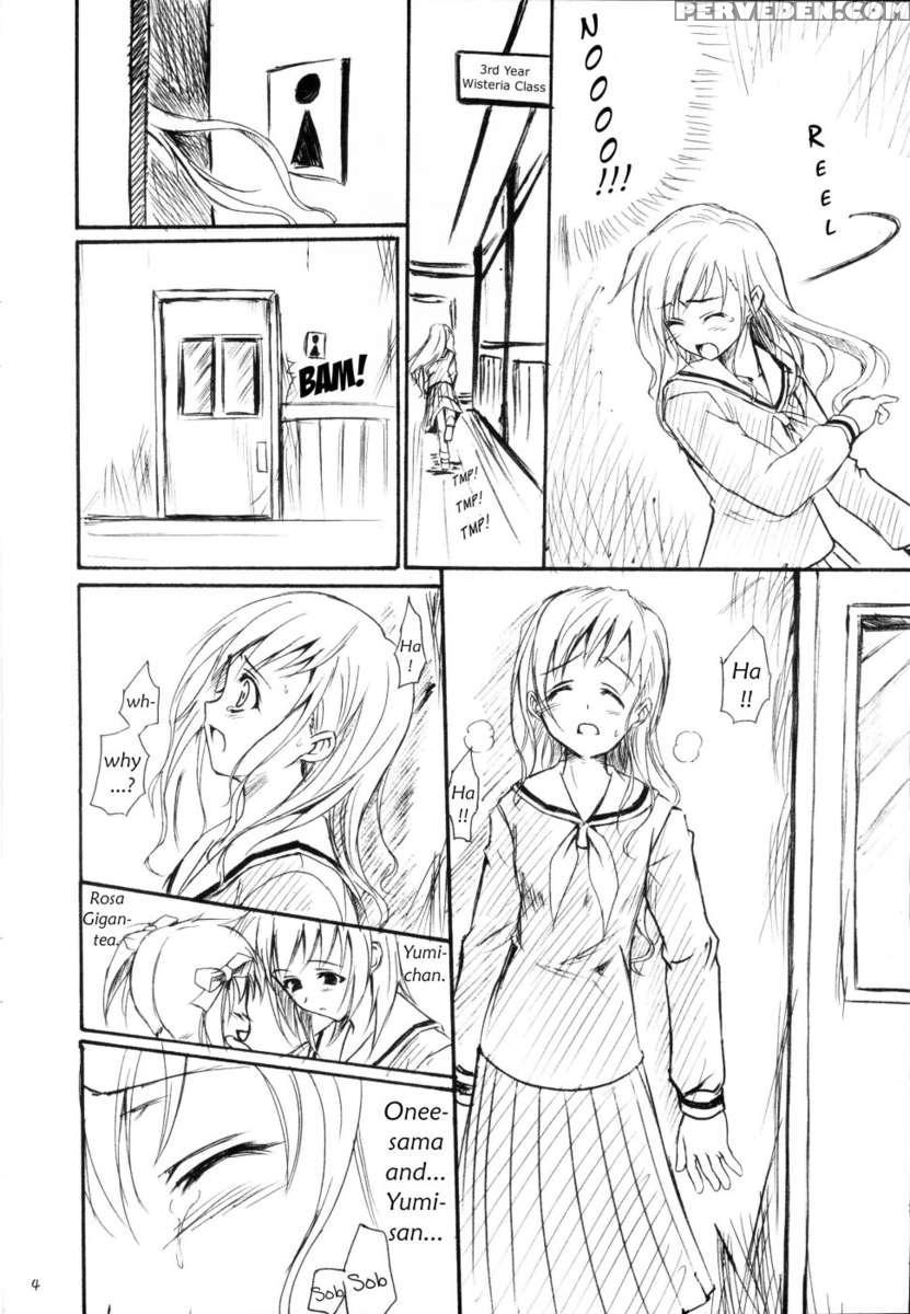 Omake Bon ~shimako-san No Baai~ 1