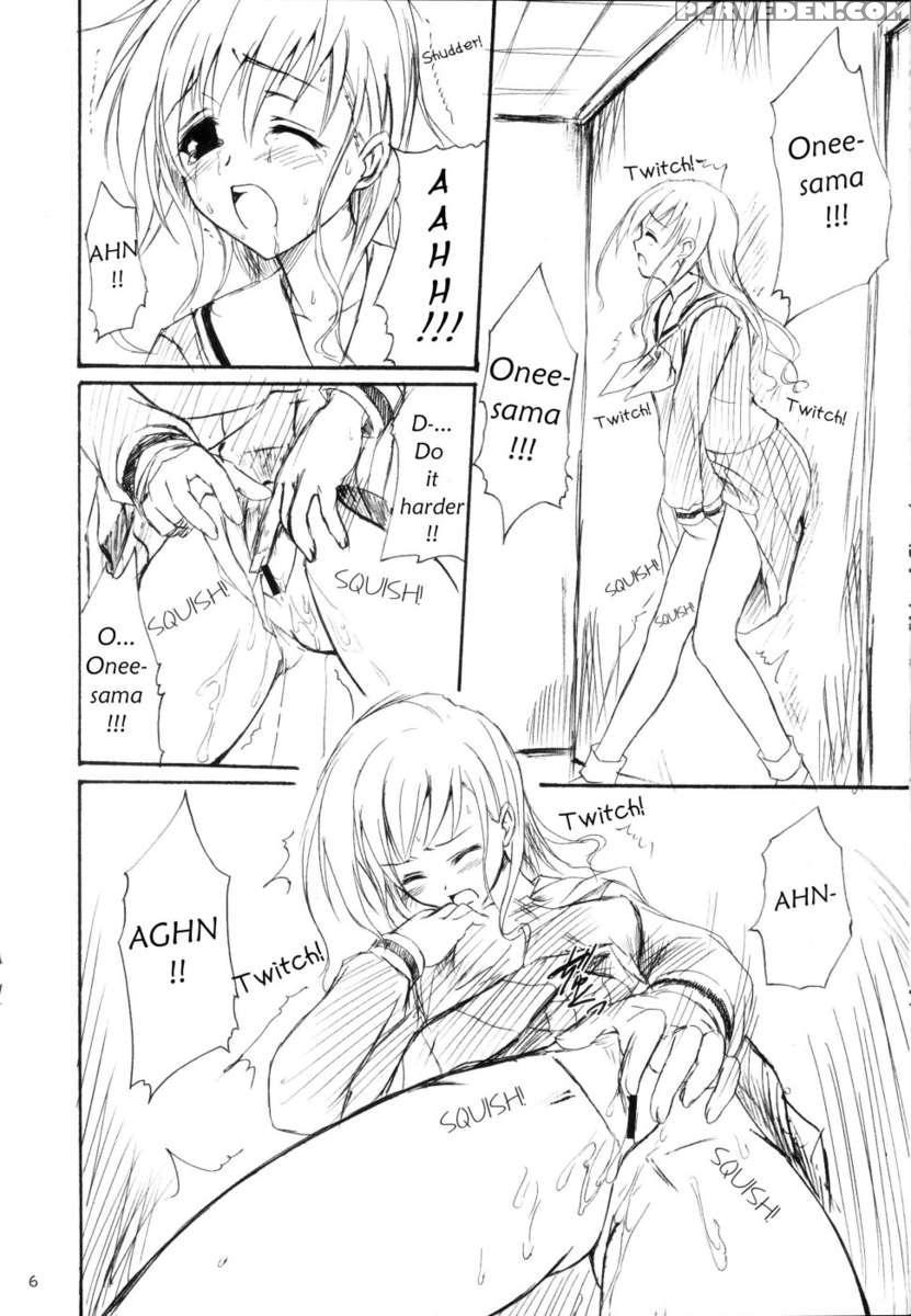 Omake Bon ~shimako-san No Baai~ 1