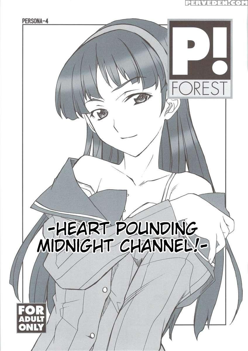 Omake Doki Doki! Mayonaka Televi 1