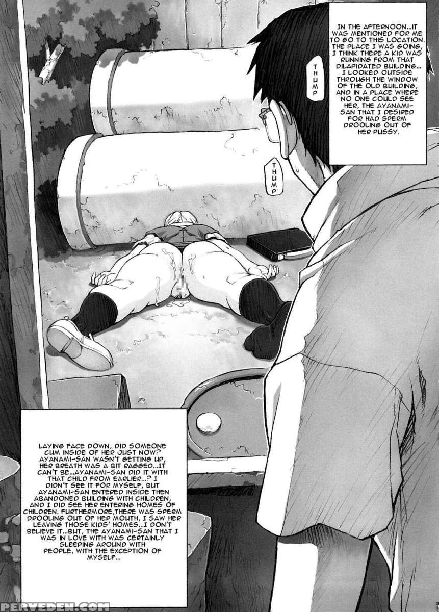 Omake Hon Soushuuhen Sono 1 1