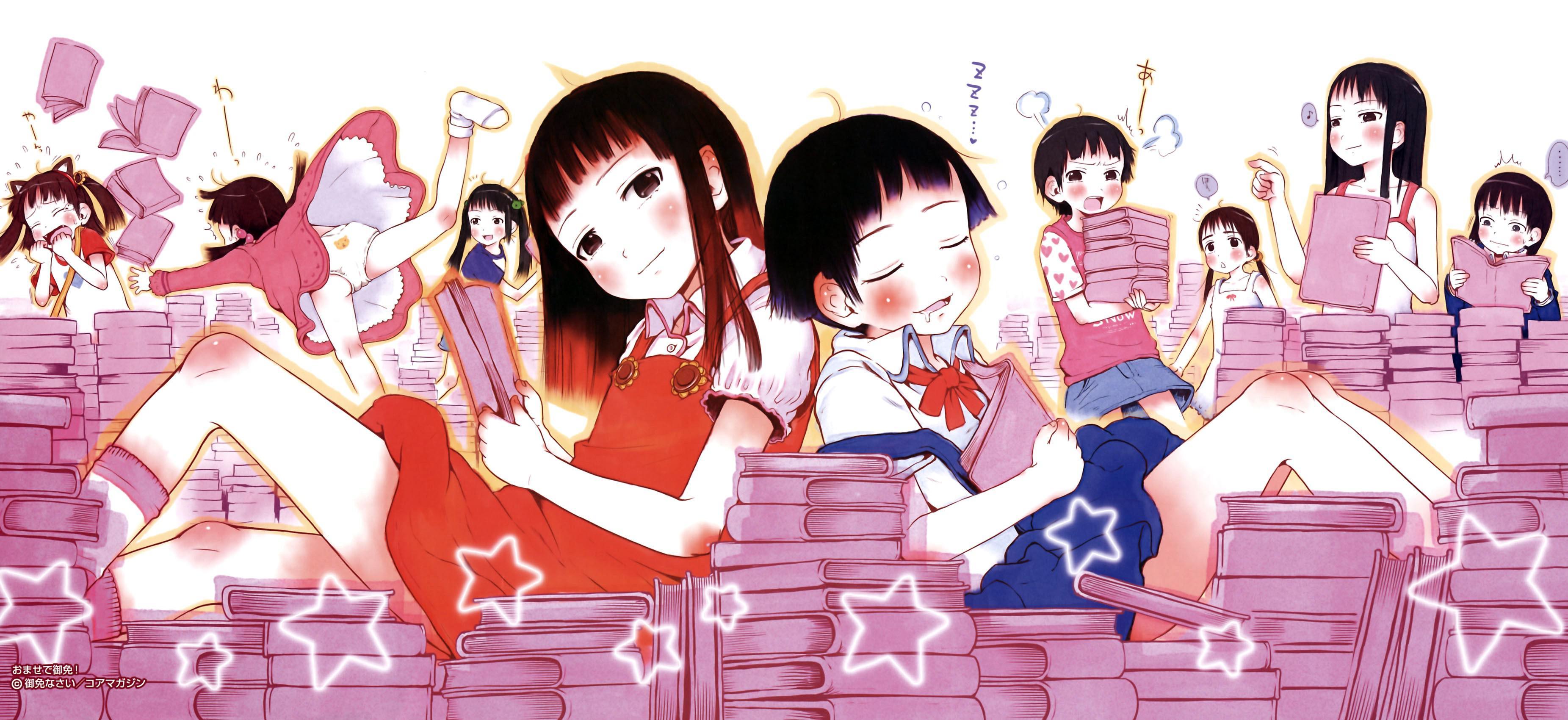 Omase De Gomen! 0