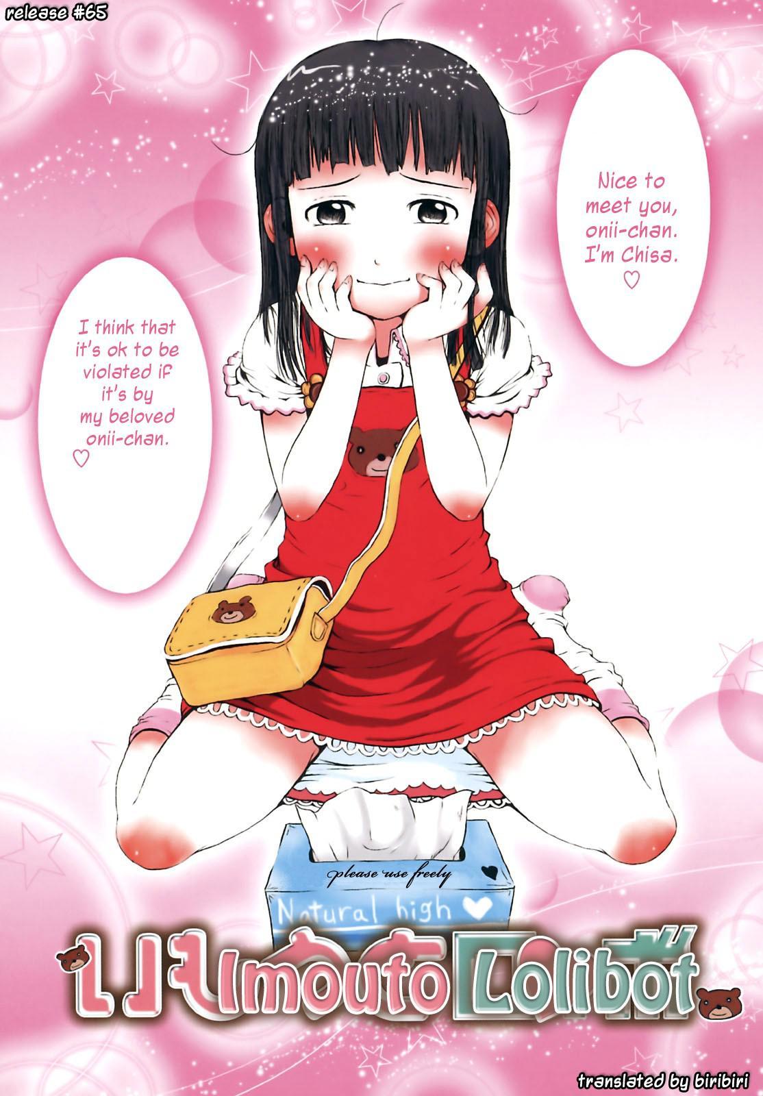 Omase De Gomen! 1