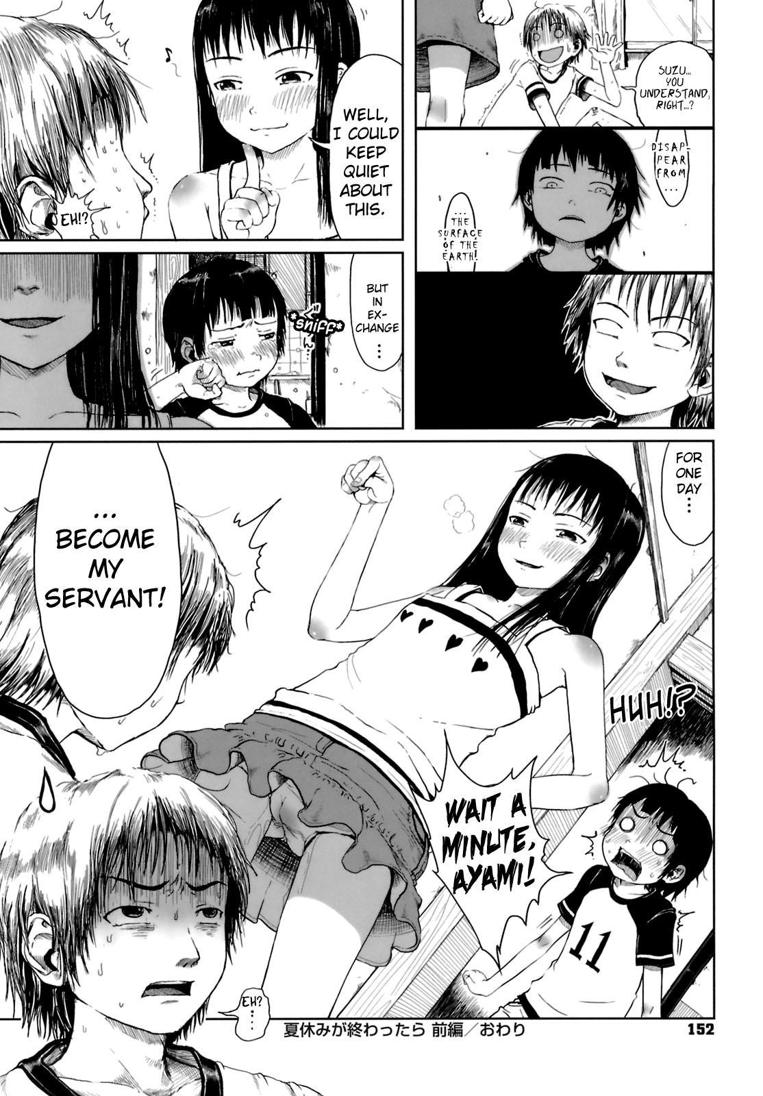 Omase De Gomen! 10