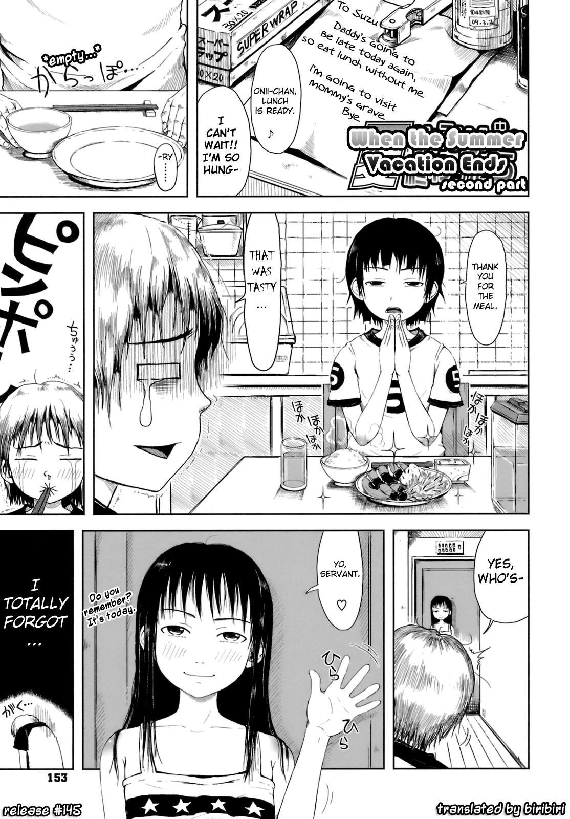 Omase De Gomen! 11