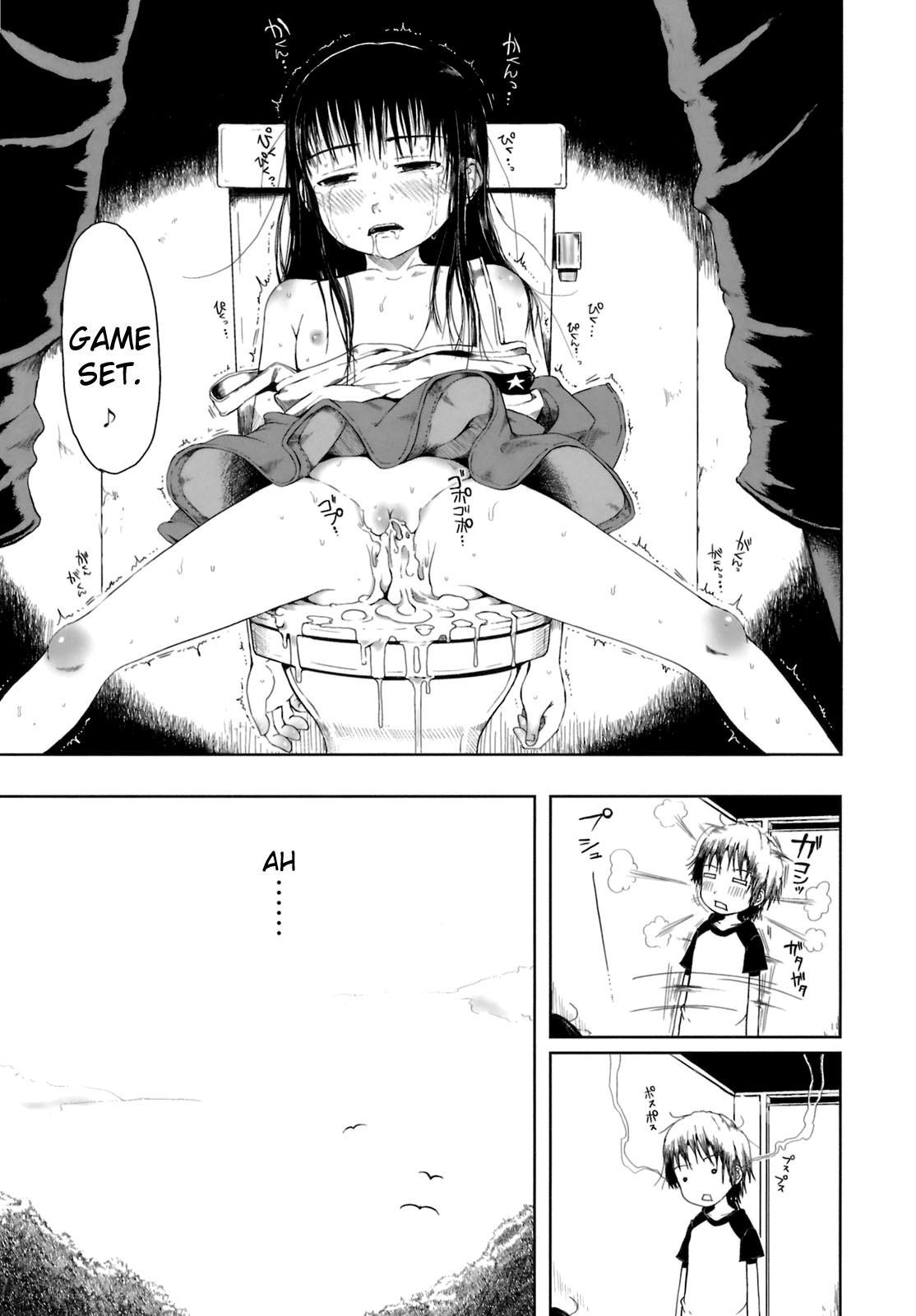Omase De Gomen! 11