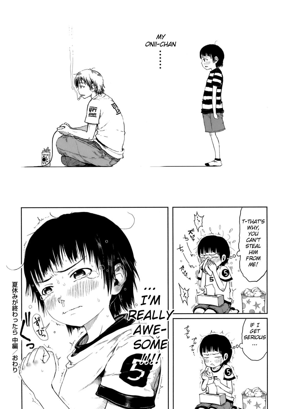 Omase De Gomen! 11
