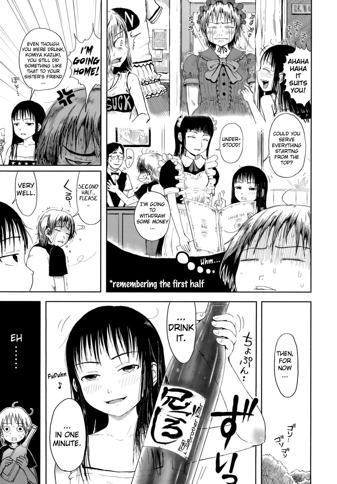 Omase De Gomen! 11