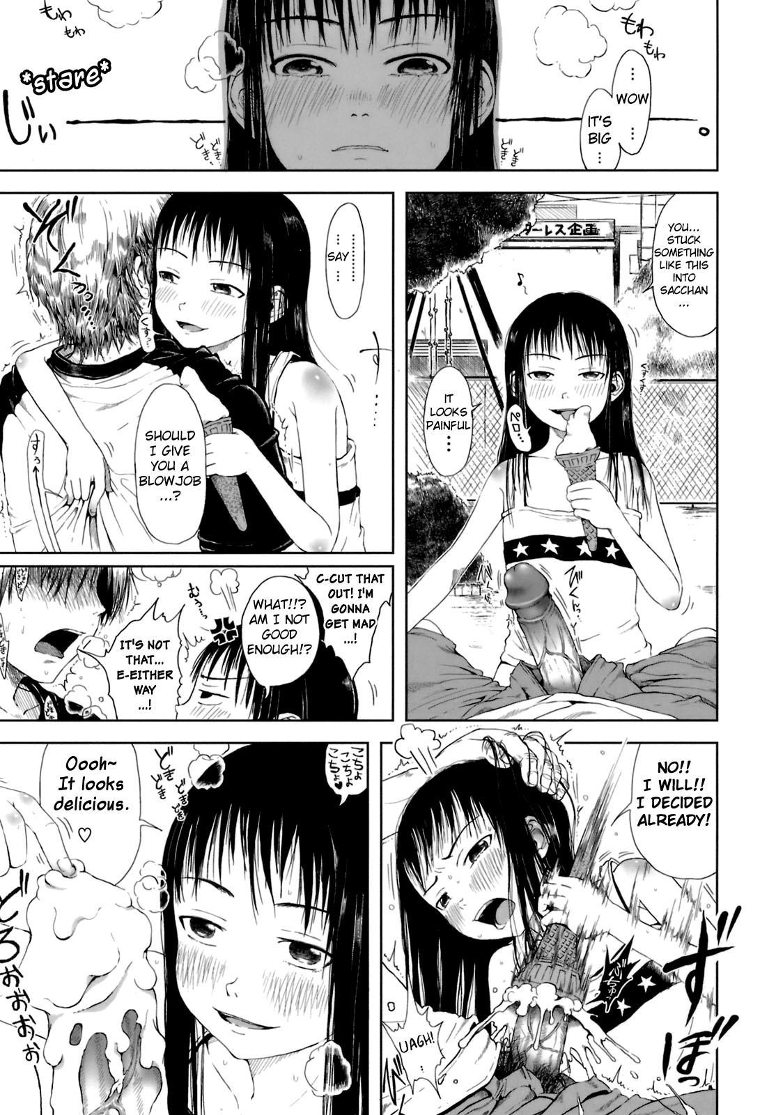 Omase De Gomen! 11