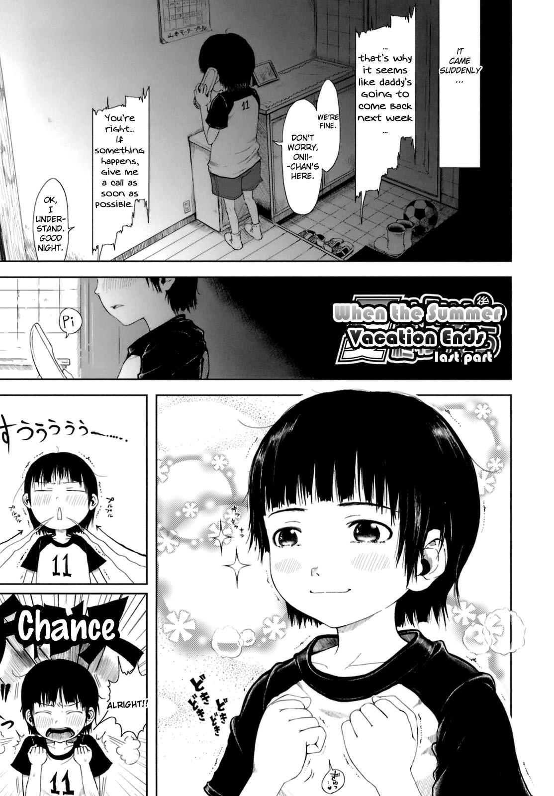 Omase De Gomen! 12