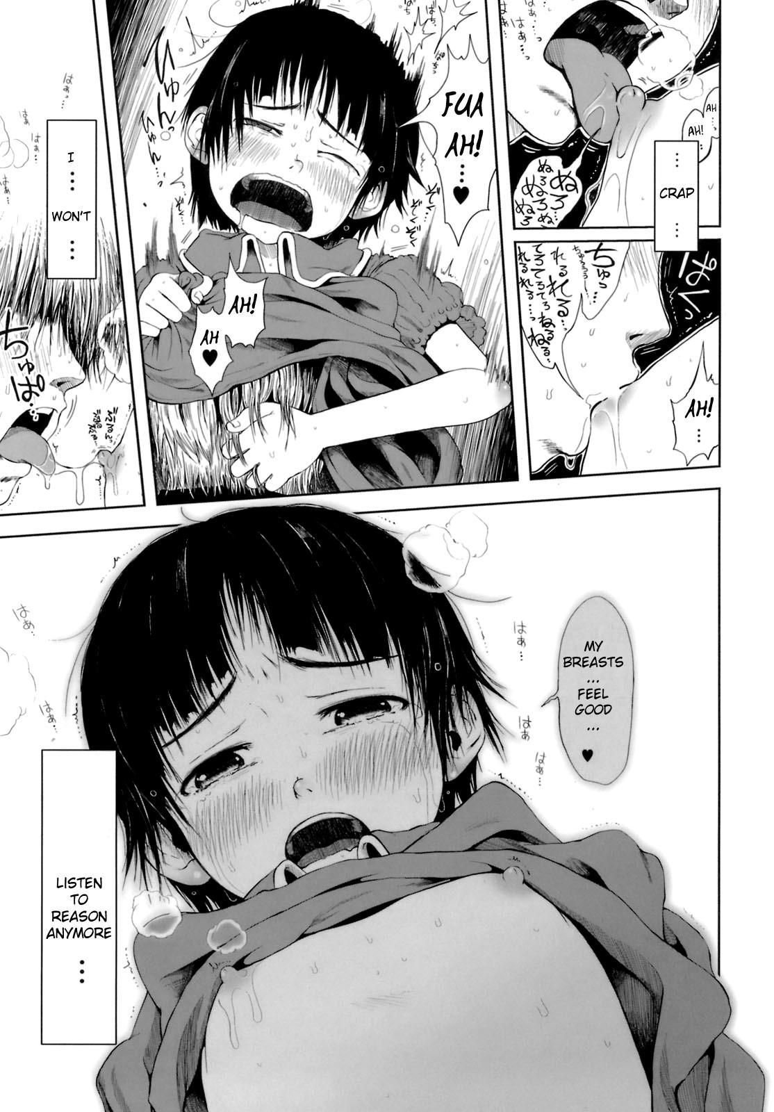 Omase De Gomen! 12